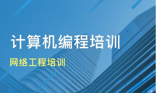 佛山電腦維修培訓班如何選擇？課程排名與優質機構推薦